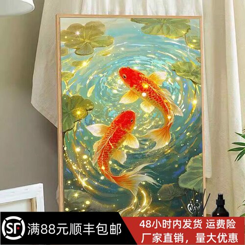 荷花锦鲤装饰画双鱼图好运卧室客厅镇宅鲤鱼仿油画水彩成品挂摆画