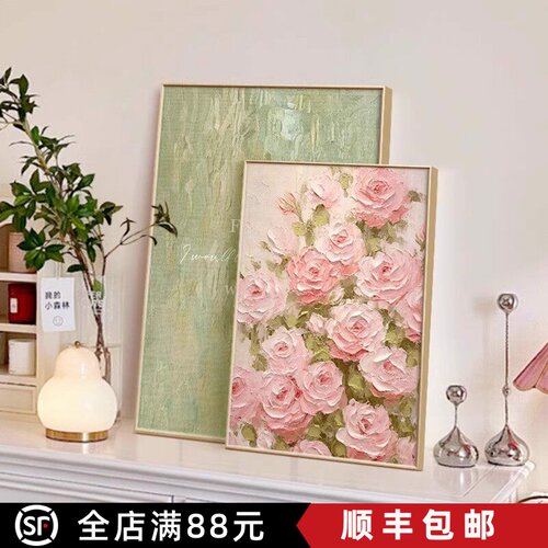 法式奶油风仿油画客厅卧室装饰画立体高级感花卉肌理电视柜摆挂画