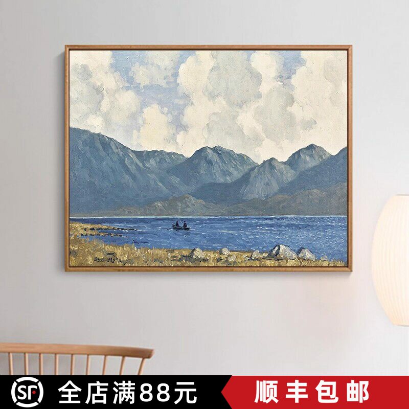 山水装饰画横版成品仿油画小众清新高级感艺术唯美卧室客厅摆挂画
