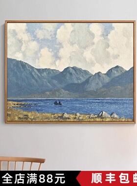 山水装饰画横版成品仿油画小众清新高级感艺术唯美卧室客厅摆挂画