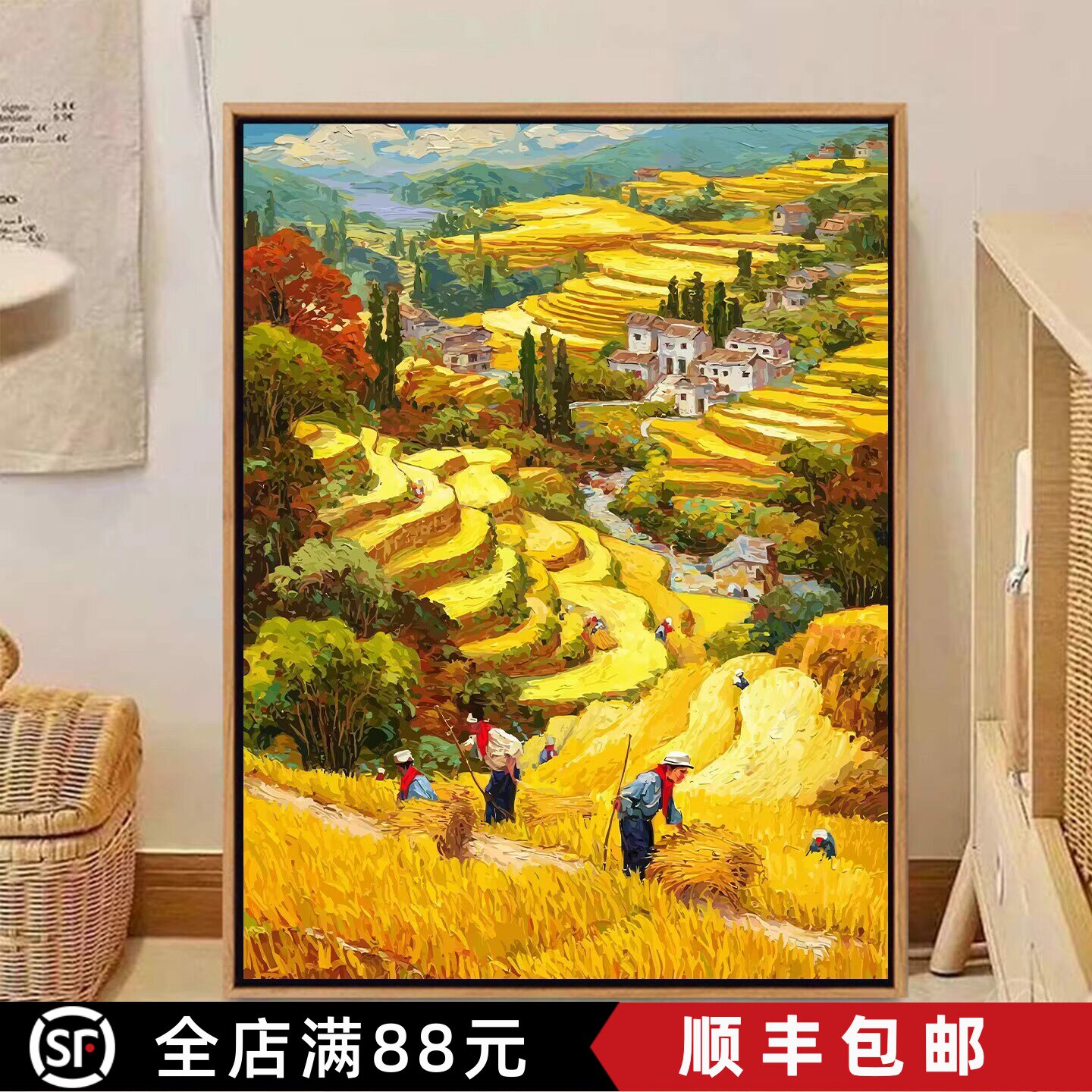 秋天梯田装饰画成品仿油画风景唯美治愈温馨田园风卧室客厅摆挂画
