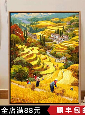 秋天梯田装饰画成品仿油画风景唯美治愈温馨田园风卧室客厅摆挂画