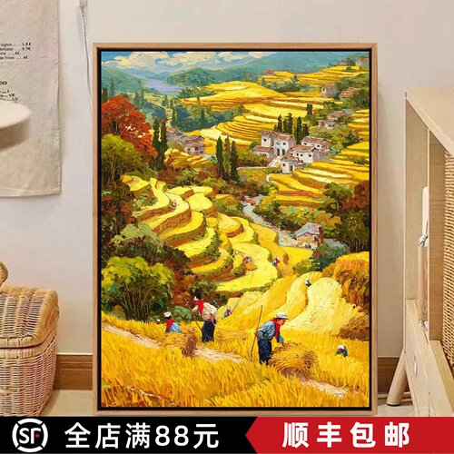 秋天梯田装饰画成品仿油画风景唯美治愈温馨田园风卧室客厅摆挂画