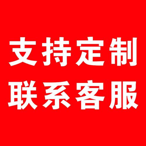 娘家陪嫁展示牌结婚婚礼出嫁女方父母礼金陪嫁单现金支票牌子定制