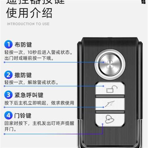 大音量无线电动车无线防盗器防雨免安装电动车防盗神器电车防盗器