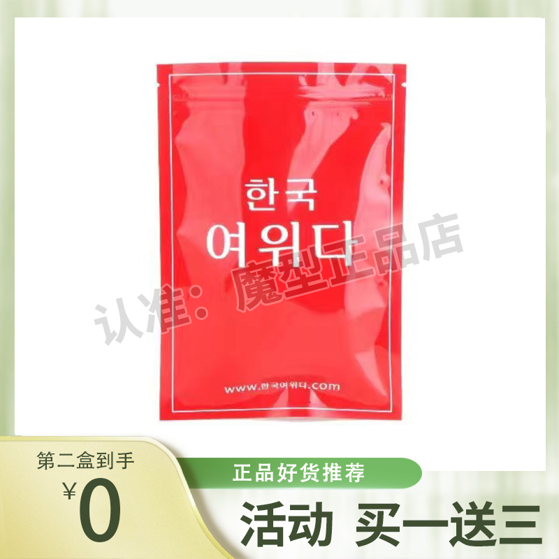 韩国一粒So奶片饱腹压片糖果微商小红书同款正品 零食/坚果/特产 功能糖果/压片糖果 原图主图