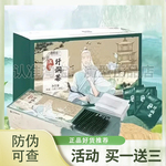 新妙式美熊汉方纤润茶网红同款新款加强版奶片糖果