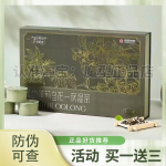 正品扶摇听雪轻尘茉莉乌龙茯湿茶茶扶摇听雪奶咖微商同款