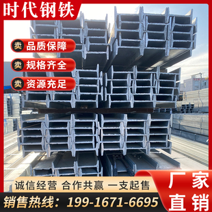 镀锌工字钢 上海高锌层冷热镀锌方管钢材矩形方钢无缝黑方通2x3x4