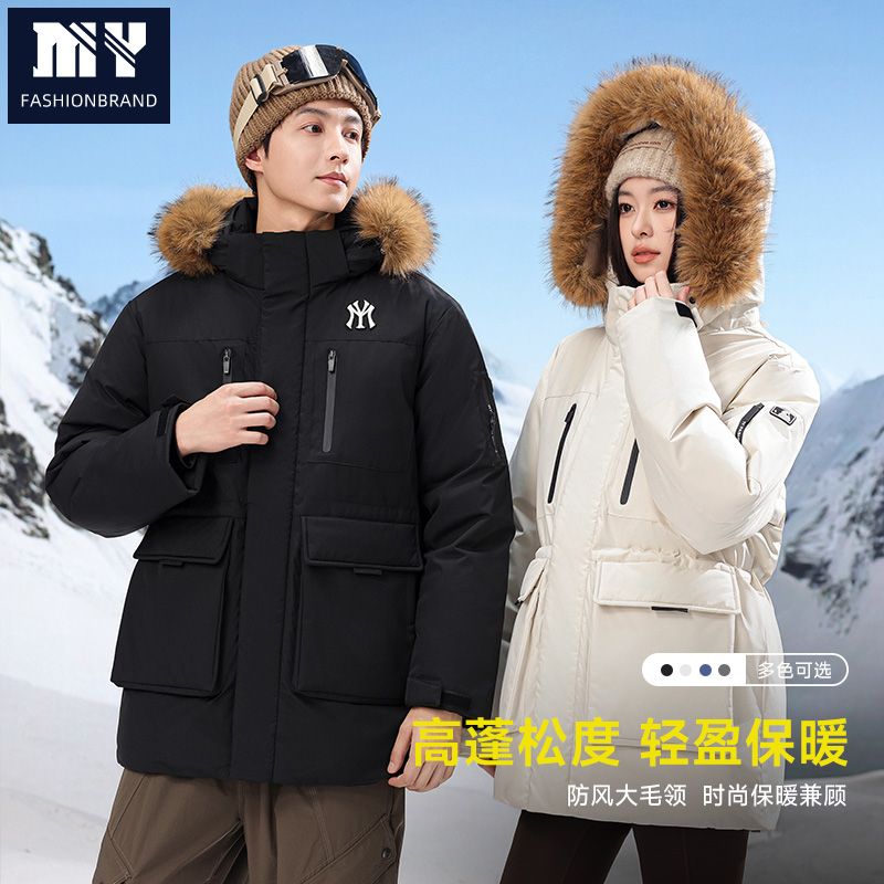 新款防风加厚滑雪服大毛领保暖连帽面包服