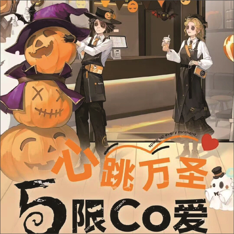 跨境coco联名第五人格周边万圣节限定立牌勘探记者立牌挂件钥匙扣-封面