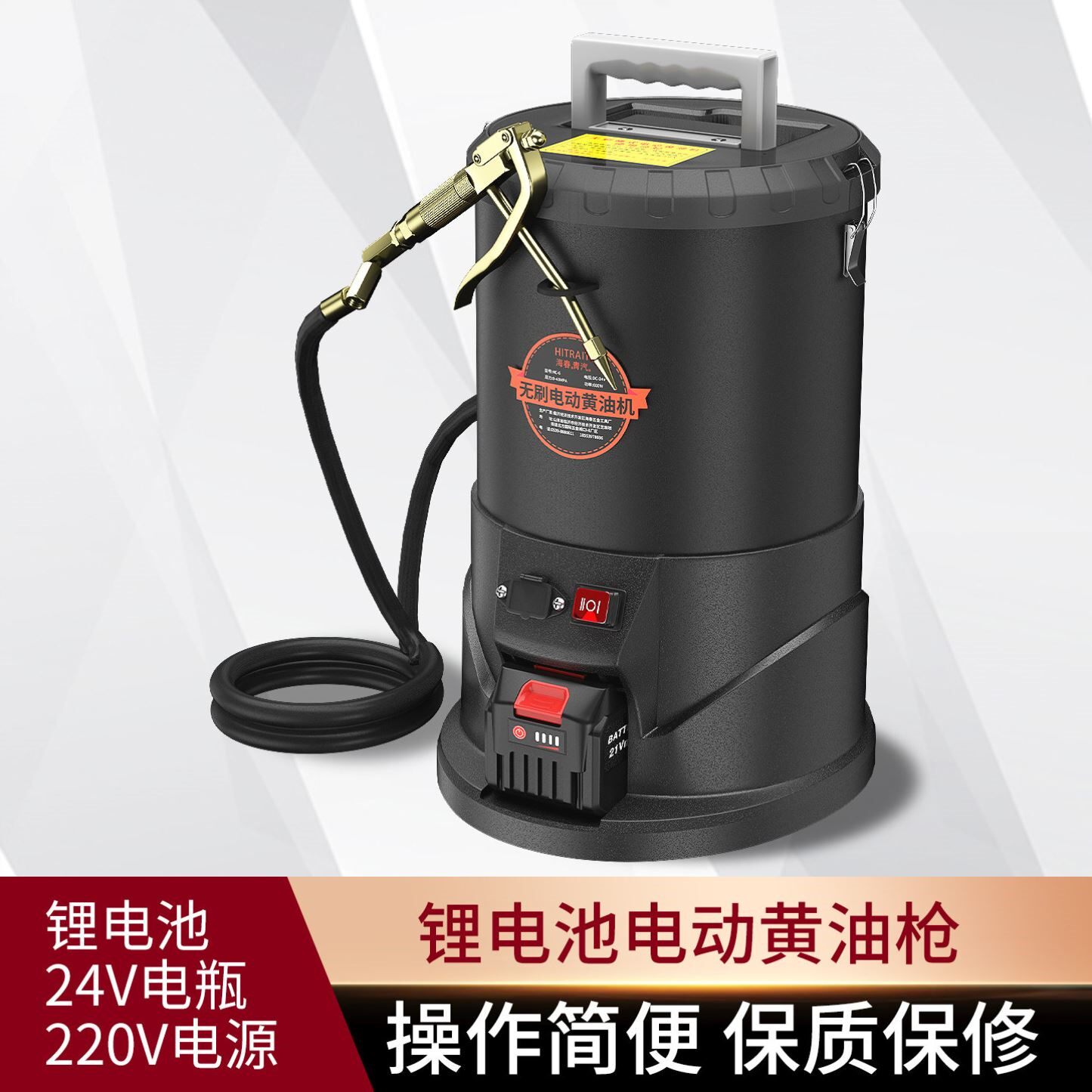 海春桶式电动黄油枪24v挖机用高压打黄油充电式锂电池黄油机新款