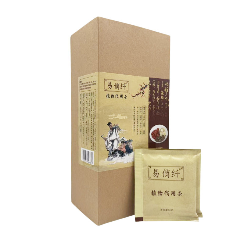 易俏纤植物代用茶正品30袋抖音微商体型管理营养师同款正品