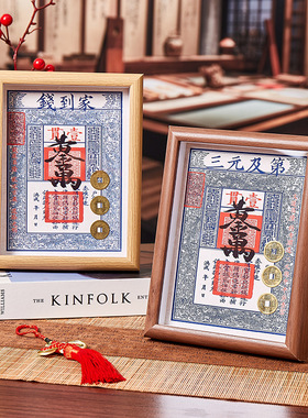 新中式好运天官赐福摆件桌面摆台