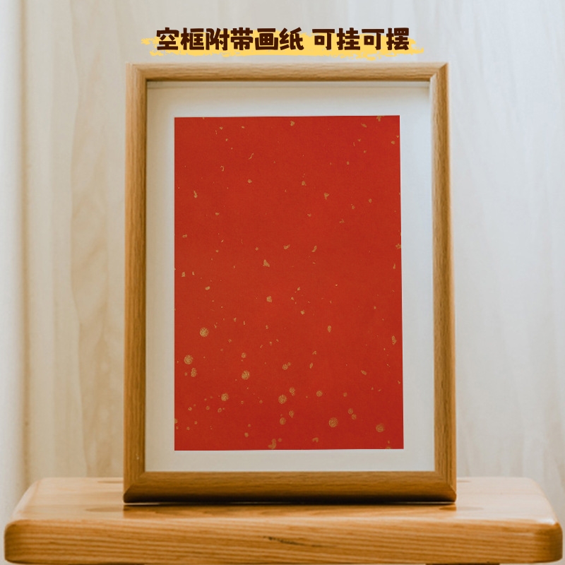 空白相框书法字画摆件桌面客厅书房装饰摆台创意个性真玻璃摆件图片