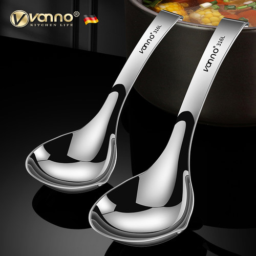 德国vanno316挂壁汤勺公用勺