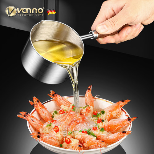 德国vanno304不锈钢热油小锅