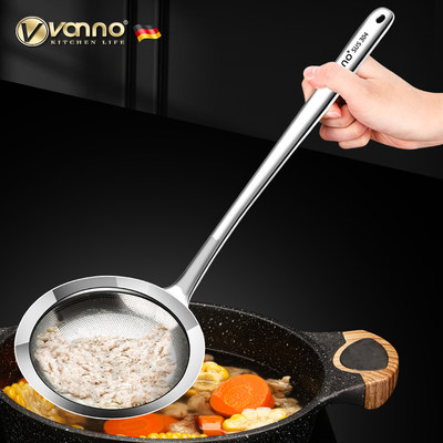 德国Vanno304不锈钢撇油打沫勺