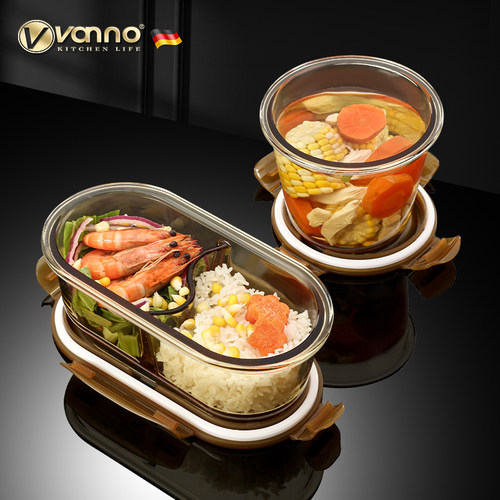 德国vanno微波专用玻璃饭盒