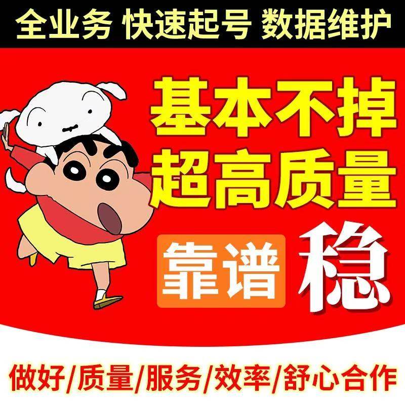 小红xhs书推流代投小红薯推广笔记投放作品xhs运营推广推送