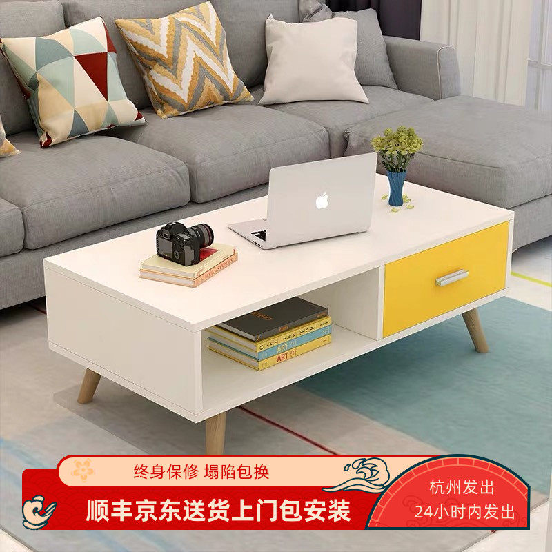 北欧时尚茶几电视柜组合小户型白色原木色现代简约简易长方形桌子