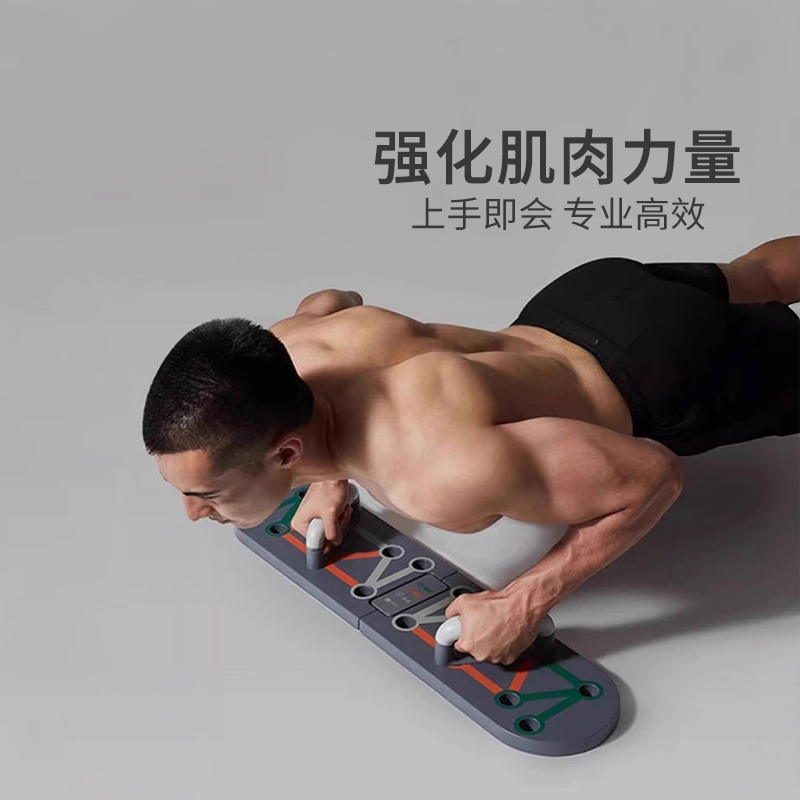 Keep多功能俯卧撑支架