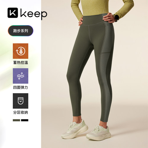 Keep健身运动长裤女士款