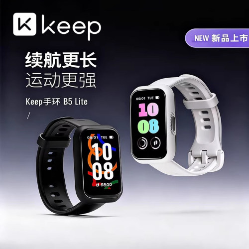 Keep全天血氧心率检测智能手环