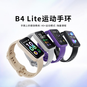 Keep手环B4Lite智能运动手环测血氧心率睡眠监测男女健身游泳防水计步器全面屏学生自律b4lite官方旗舰店手表