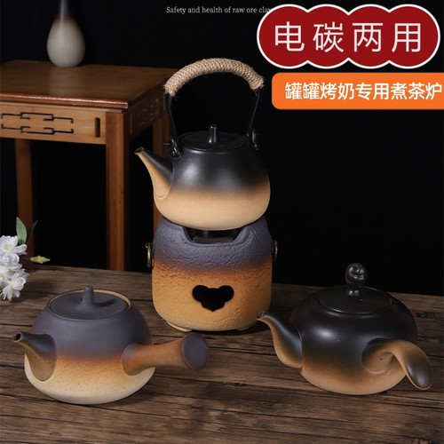 罐罐烤奶专用迷你小茶炉子小型围炉煮茶酒精温茶炉室内电炉煮茶炉
