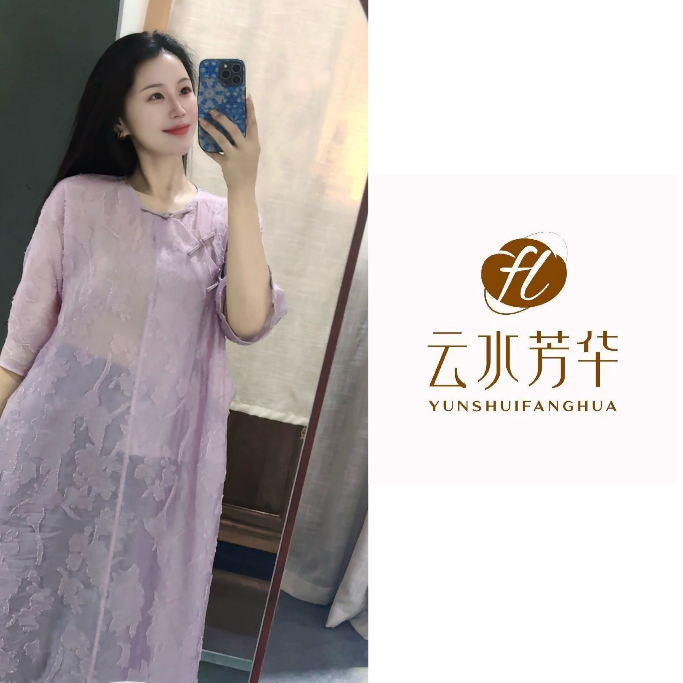 水仙 芳华设计新中式复古提花奥黛连衣裙国风百搭连衣裙FH-A0243