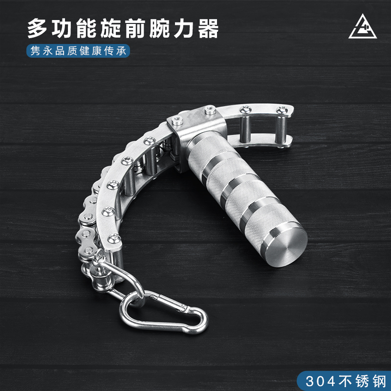 大七旋前腕力器配重可调