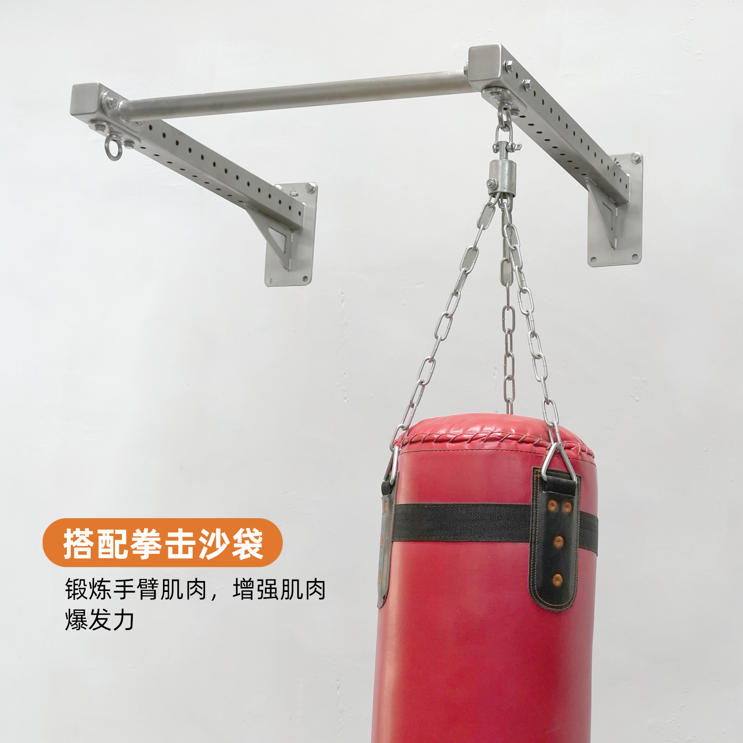 可扩展家用不锈钢健身多功能壁装