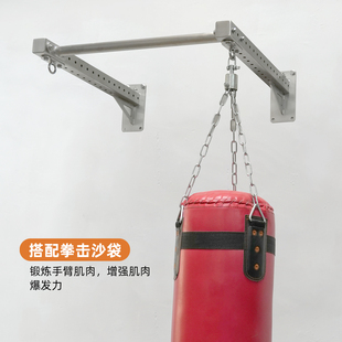 大七不锈钢壁装单杠家用室内单双杠引体向上可扩展沙袋多功能健身