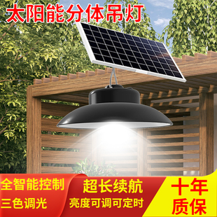 户外太阳能防水复古吊灯防水高亮分体花园阳台照明灯家用led凉亭
