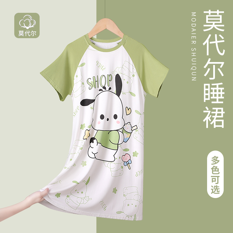 女童睡裙莫代尔夏季薄款儿童睡衣女孩2025新款大童帕恰狗家居服
