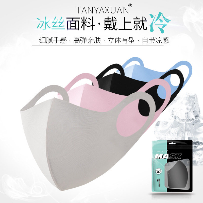 带眼镜的防雾口罩冬天戴眼镜防雾霾呼吸阀防哈气近视眼透气也可洗