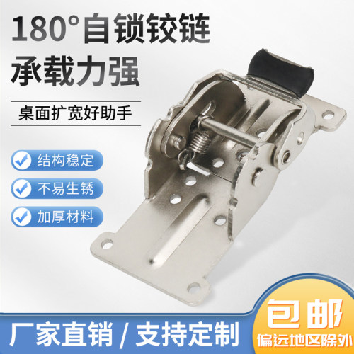 180度合页材料厚实稳固承重