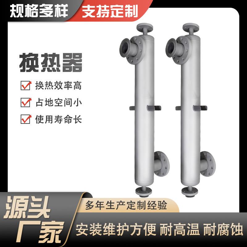 气体冷却器螺纹螺旋缠绕管冷凝器新材料新能源用蒸馏塔塔顶换热器