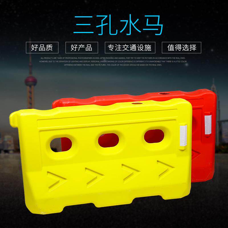 125*70m吹塑道路施工分流围栏塑料隔离墩防撞桶注水围挡三孔水马