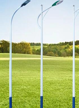 LED路灯3米4米5米6米8新农村道路市电高杆分体广场新农村路灯杆