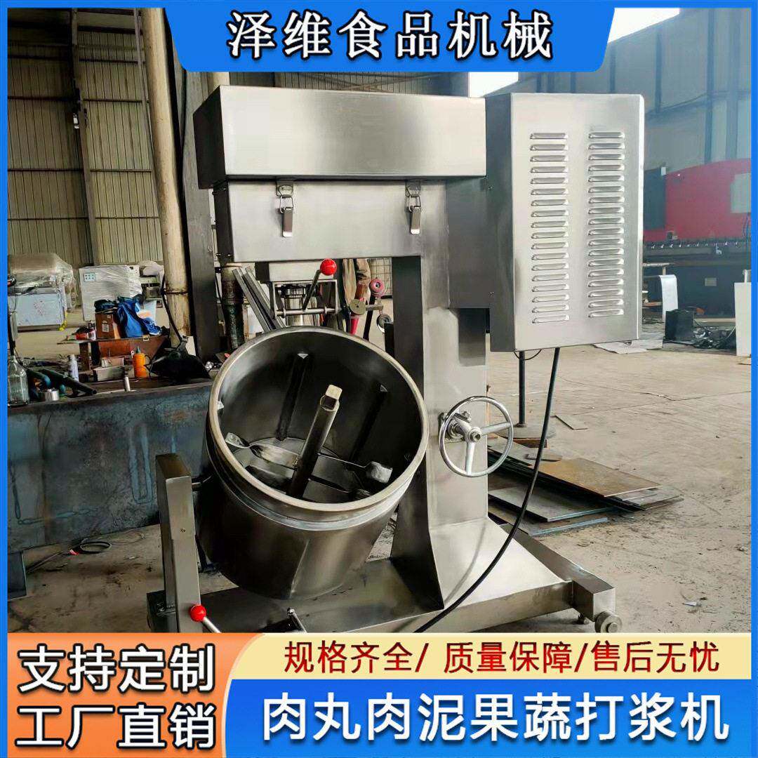 全自动鱼豆腐鱼丸打浆机商用肉丸打浆上筋机器肉馅肉丸打浆机
