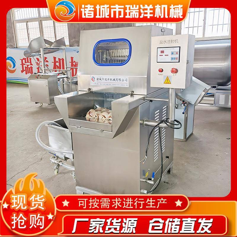 肉类腌制注射机淀粉辅料盐水注射机牛羊肉自动盐水注射机