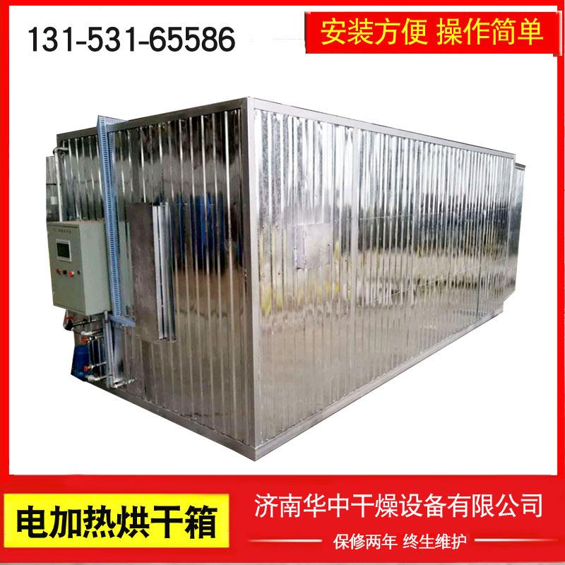 非标虾米烘干箱腐竹豆制品豆腐干烘干脱水机加工苦瓜片烘干机