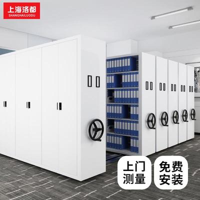 密集架档案室密集柜文件病案档案手摇式移动文件架智能电动文件柜
