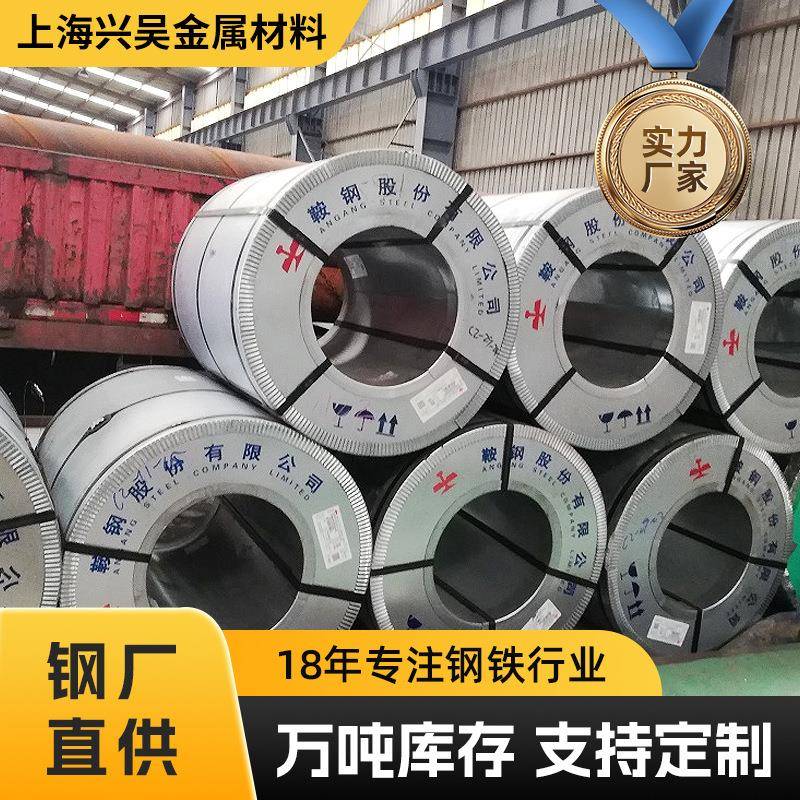 钢厂配送定制零开sphc热轧酸洗卷汽车高强深冲酸洗卷板定开