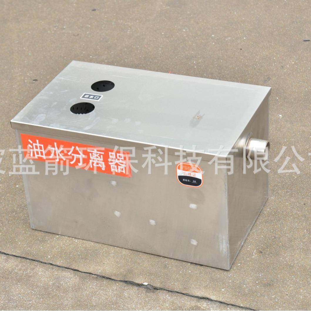商用饭店餐厨废水处理器厨房油水处理器餐饮油污分离系统,汽车零部件/养护/美容/维保,油水分离器,淘宝优惠券,粉丝福利购,淘宝优惠卷