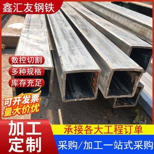 Q355B无缝方管矩形管Q345DQ345E厚壁大小口径直角方矩管可切割