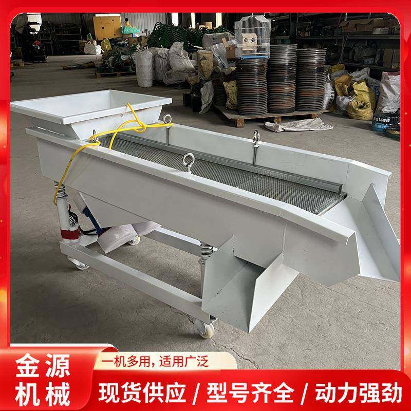 双层多层直线振动筛花生芝麻茶叶矿石颗粒304不锈钢分筛机