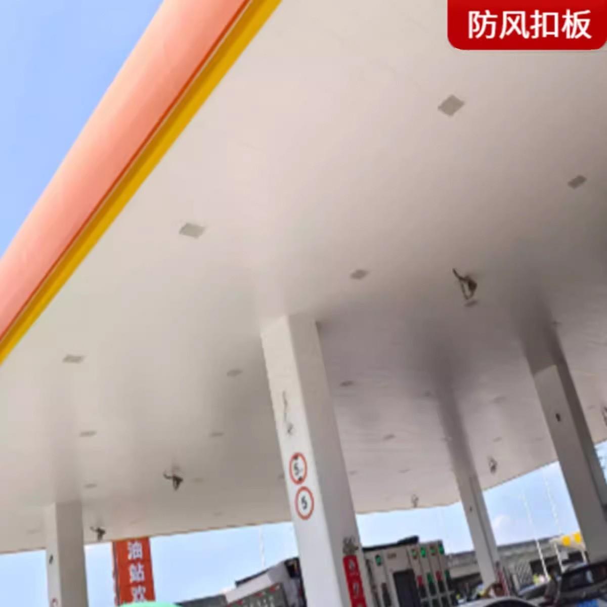 厂家直销加油站罩棚铝合金条形300面防风铝扣板高边铝板天花吊顶